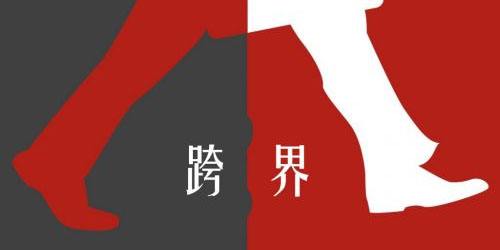 永輝超市開始賣藥了！